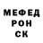 МЕТАДОН белоснежный Mykhail Matvyeyev