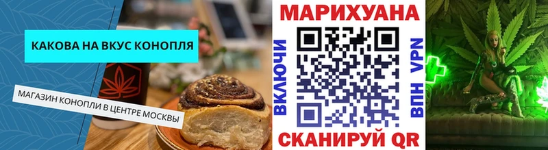Canna-Cookies марихуана  хочу   Октябрьск 