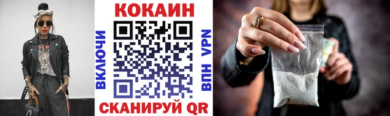 Cocaine Эквадор  купить наркотик  Октябрьск 