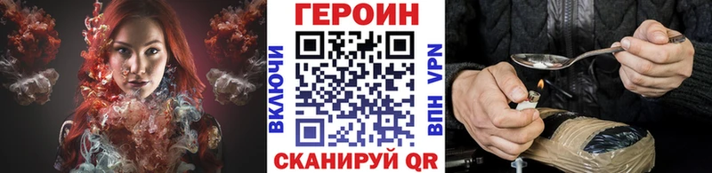ГЕРОИН афганец  Октябрьск 