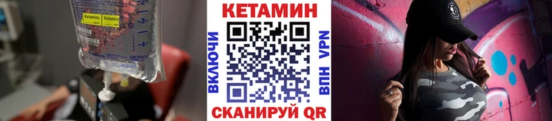 где найти   Октябрьск  Кетамин ketamine 