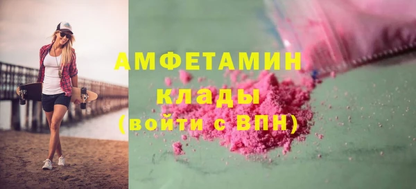 мяу мяу кристалл Армянск