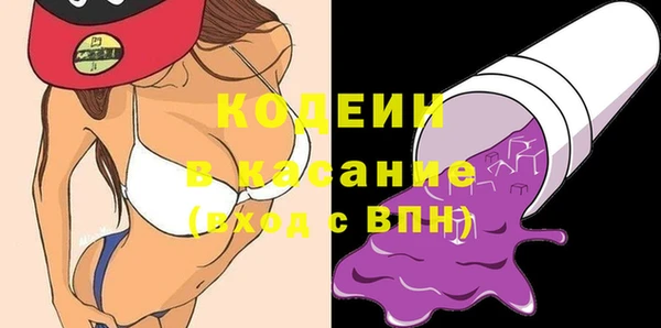 бутират Медногорск