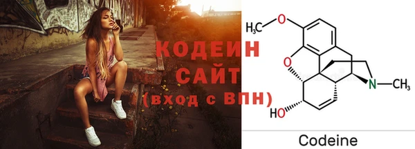 мяу мяу кристалл Армянск