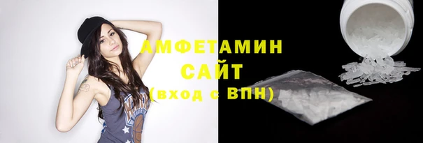 мяу мяу кристалл Армянск