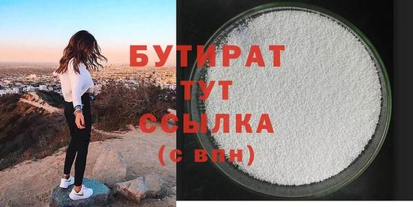 spice Арсеньев