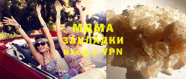 мяу мяу кристалл Армянск