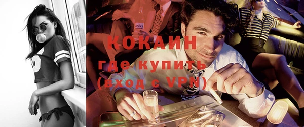 мяу мяу кристалл Армянск