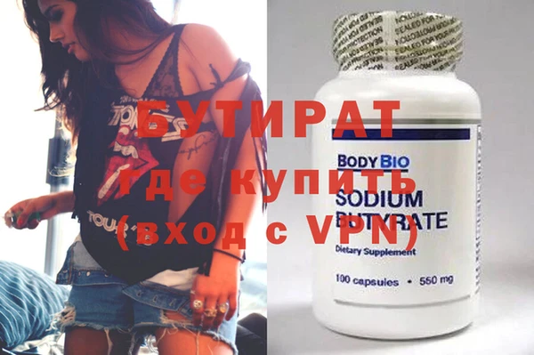 стафф Медвежьегорск