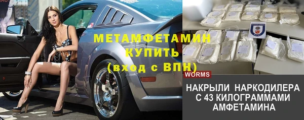 бутират Медногорск