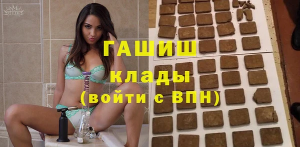 мяу мяу кристалл Армянск