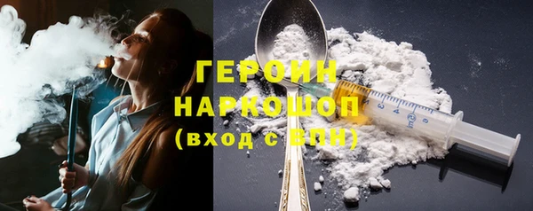 мяу мяу кристалл Армянск