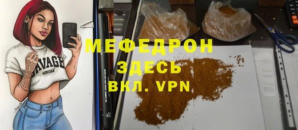 спайс Мегион