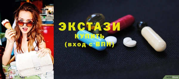 ГАЛЛЮЦИНОГЕННЫЕ ГРИБЫ Аркадак