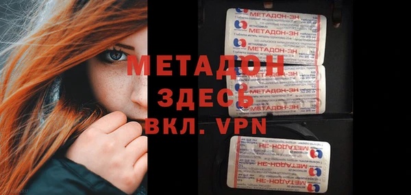 мяу мяу кристалл Армянск