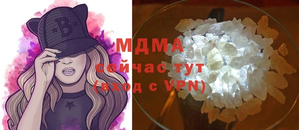 мяу мяу кристалл Армянск