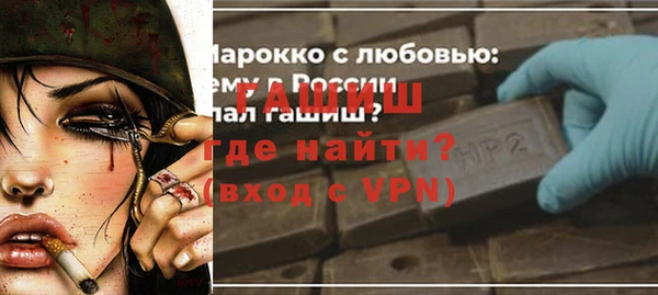 spice Арсеньев