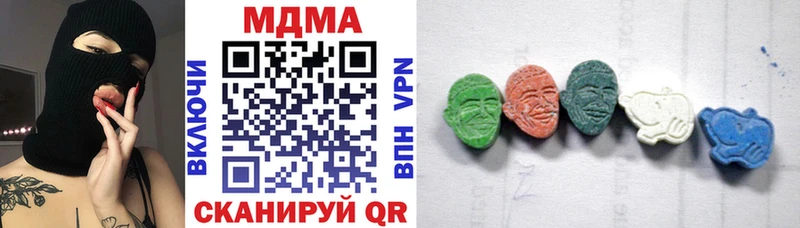 MDMA Molly  Октябрьск 