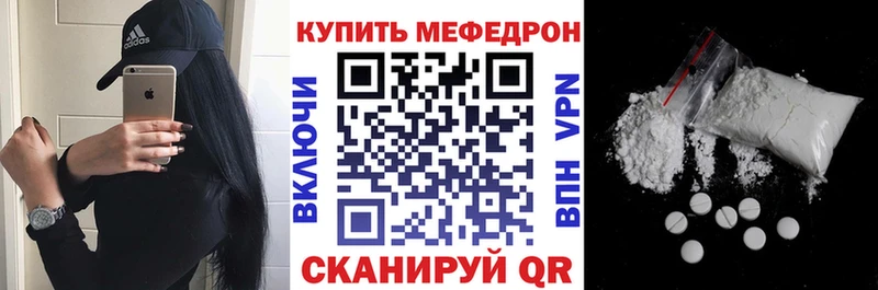 Мефедрон мяу мяу  Октябрьск 