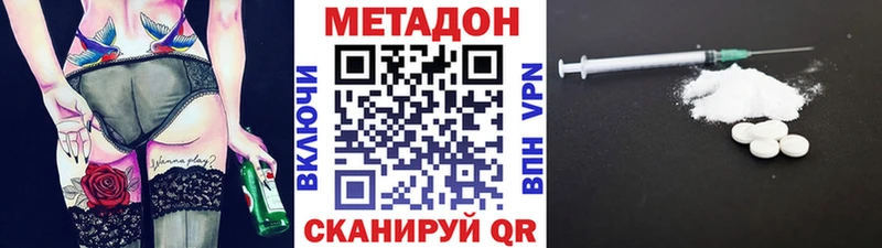 Метадон белоснежный  Октябрьск 