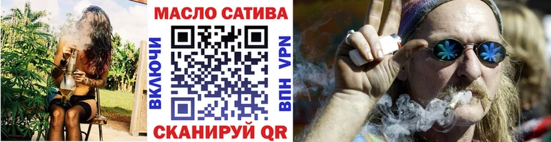 Дистиллят ТГК гашишное масло Октябрьск